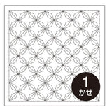 Sashiko Samplers