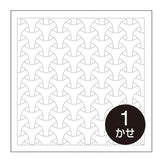 Sashiko Samplers