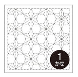 Sashiko Samplers