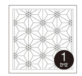 Sashiko Samplers