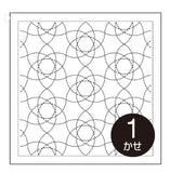 Sashiko Samplers