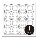 Sashiko Samplers