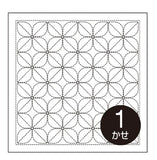 Sashiko Samplers