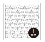 Sashiko Samplers