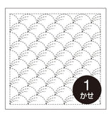 Sashiko Samplers