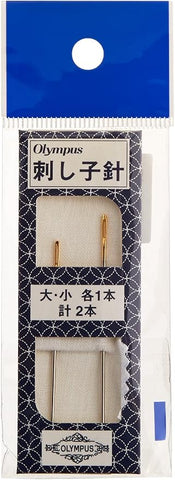 Sashiko Needle