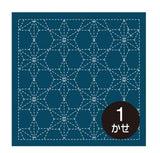 Sashiko Samplers