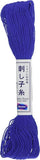 Sashiko Thread Single Colour 20m