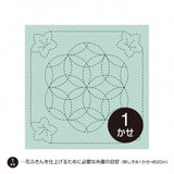 Sashiko Samplers
