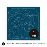 Sashiko Samplers