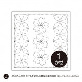 Sashiko Samplers