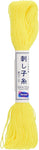 Sashiko Thread Single Colour 20m