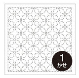 Sashiko Samplers