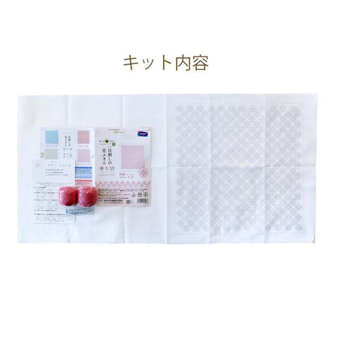 Sashiko Kit 400