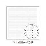 Sashiko Samplers