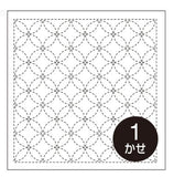 Sashiko Samplers