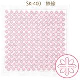 Sashiko Kit SK400