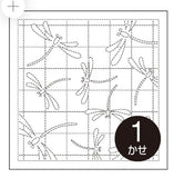 Sashiko Samplers
