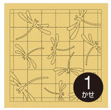 Sashiko Samplers