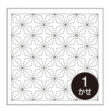 Sashiko Samplers