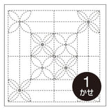 Sashiko Samplers