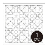 Sashiko Samplers