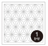 Sashiko Samplers