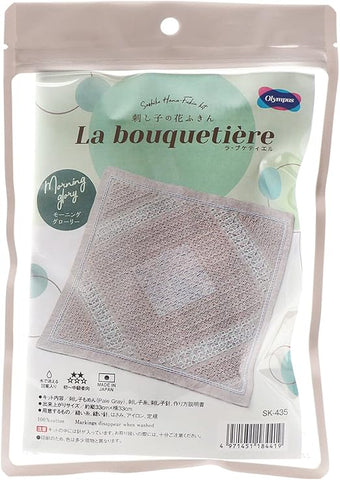 Sashiko Kit SK435