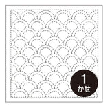 Sashiko Samplers