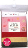 Olympus Sashiko Cloth