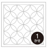 Sashiko Samplers