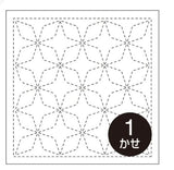 Sashiko Samplers