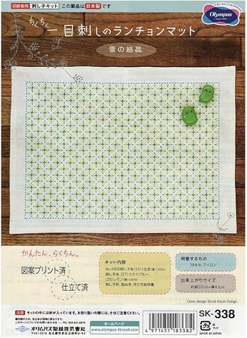 Sashiko Kit SK338