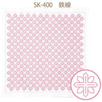 Sashiko Kit 400