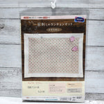 Sashiko Kit SK337