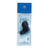 Leather Thimble (Regular)