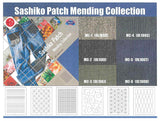 Sashiko Patch MendingCollection MC-1