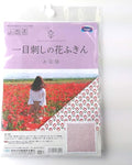 Sashiko Kit 387