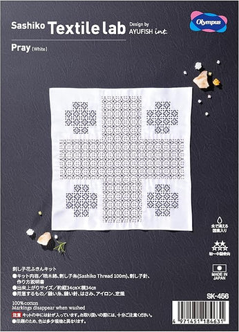 Sashiko Kit 456