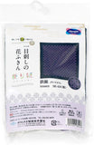 Sashiko Kit 416