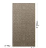 Sashiko Fabric Printed