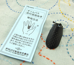Leather Thimble (Regular)